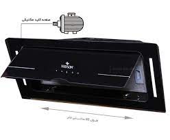 هود مخفی توکار H24T هادسون